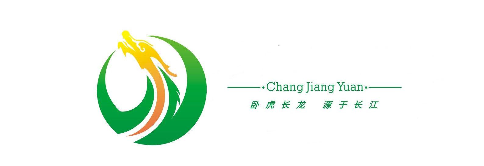 廣西長江源環保科技有限公司